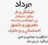 نتیجه تصویری برای کامل ترین طالع بینی شخصیت متولدین تمام ماه ها