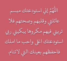 الحد الأدنى لفترة السداد 120 شهراً. Ø¹Ø¨Ø§Ø±Ø§Øª Ø¬Ù…ÙŠÙ„Ø© Ø¹Ù† Ø§Ù„Ø¹Ø§Ø¦Ù„Ø© ÙƒÙ„Ù…Ø§Øª Ø¹Ù† Ø­Ø¨ Ø§Ù„Ø¹Ø§Ø¦Ù„Ø© Ùˆ Ø§Ù„Ø§Ù‡Ù„ Ù…Ø¬Ù„Ø© Ø±Ø¬ÙŠÙ…