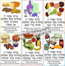 14 Best Hebrew Calligraphy Images Jewish Art Learn Hebrew