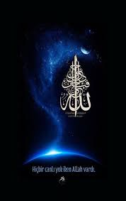 Find your inner peace as soon as you install the. Resimli Dini Agir Sozler Seni Kaligrafi Seni Kaligrafi Arab Seni