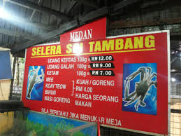 Ida mee udang sungai dua original., sungai dua. Malaysian S Food Mee Udang Sungai Dua Penang Harrazshi S Blog