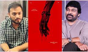 Chiranjeevi-Srikanth Odela project announced in style | cinejosh.com