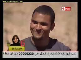 تحفه وقمر وتجنني علي اي حال كا انسان وصديقه وصحابه اجدع شخصيها ممكن تقبلها في حياتك وعلي المستوي الف.ني في نظري ممثله رائعه وطبيعيه جدا جدا وبتعرفي تختاري صح ومسلسل ارض جو ده هايكون نقله جامدة في حياتك لانك تستحقي بجد شابوة ليكي علي الدور. Fear Factor Extreme Egypt 2009 Moataz Elattar 7 Youtube