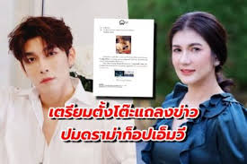 27 กุมภาพันธ์ 2564 ( 10:37 ) 1.3k. Nct Archives The Bangkok Insight