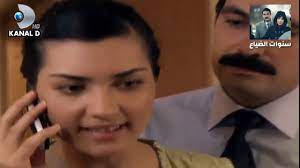 و مبكي مسلسل سنوات الضياع الحلقة 149. Ø³Ù†ÙˆØ§Øª Ø§Ù„Ø¶ÙŠØ§Ø¹ Ø§Ù„Ø­Ù„Ù‚Ø© 37 Youtube