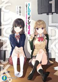 The first volume of the hige wo soru. Hige Wo Soru Soshite Joshikosei Wo Hirou Light Novel Manga Recommendations Anime Planet