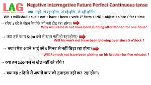 The present perfect continuous tense is formed by using a form of the auxiliary verb have along with been and the present participle of the main the present perfect continuous is often used to talk about something that began happening in the past (anytime before now) and which is still. Negative Interogative Future Perfect Continuous Tense Hindi Youtube