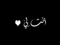 فيروز صباح الخير رومنسي جدا Utube Quotes For Book Lovers Short Quotes Love Love Words