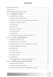 Kunci jawaban senang belajar matematika kelas 6 kurikulum 2013 kunci jawaban buku tematik se. Buku Guru Kelas 10 Ma Bahasa Arab Revisi 2014 For Android Apk Download