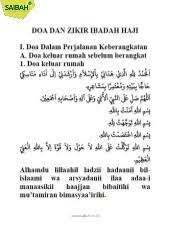 Banyakkan berdoa terutama pada tengah malam dan dinihari, memohon supaya ibadah haji dan umrah yang akan dilaksanakan diterima dan mendapat ganjaran daripada allah سبحانه وتعالى. Persiapan Sebelum Berangkat Mengerjakan Umrah