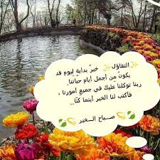 لا اله الا انت سبحانك اني كنت من الظالمين بالانجليزي 