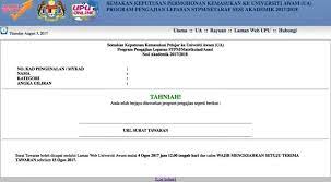 Sejak disember 2008, ptptn telah menukar bentuk pinjaman konvensional kepada pinjaman ujrah yang patuh syariah. Permohonan Ptptn Terkini Cara Memohon Lengkap