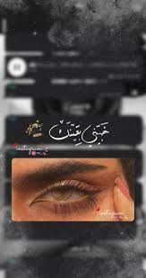 pin by sandoo sando on كتاباتتتـہ فـ໑ט cute cartoon images photo ideas girl love quotes wallpaper