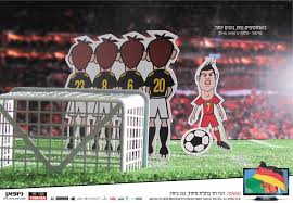 הסתיים איזו קבוצה תבקיע יותר שערים? Toshiba Euro Portugal Germany Print Ads Toshiba Germany