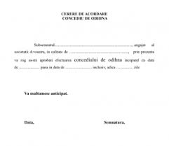 Singurul caz in care este aplicabila compensarea in bani a concediului de odihna neefectuat este reprezentat de incetarea contractului individual de munca. Colorful Hr Soft Resurse Umane Program Hr Externalizare Hr