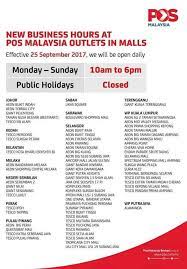 Pos malaysia announced today in its official facebook account that the new operating hours did not include post offices in shopping centres, pos laju kiosks and post offices which operate five days a week. Weekend Post Offices In Malaysia Myfdc