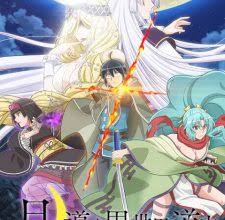 تتمة قصة الاجزاء السابقة والموسم الاخير لهجوم العمالقة. Ø§Ù†Ù…ÙŠ ÙƒÙ„Ø§ÙˆØ¯ Anime Cloud