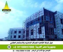اسعار الكلادينج اسعار الكلادينج بالرياض اسعار الكلادينج بالمتر