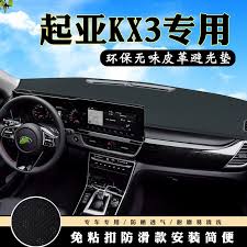 宏图汽车配饰城-阳泉宏图共创科技有限公司