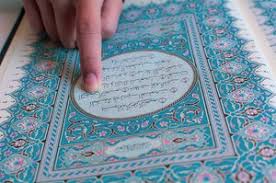 Makkiyyah, 3 ayat ~ dalam surat ini, allah menganugerahi rasulullah saw. Quran Surat Al Kautsar Ayat 1 3 Arab Latin Terjemahan Lengkap Keutamaannya Dream Co Id