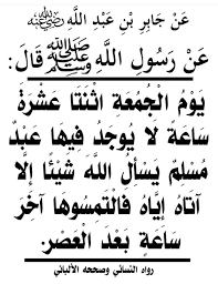 Pin By محمود محمود On أحاديث نبوية Ahadith Allah Quotes Islam