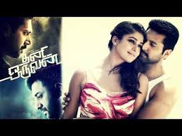Tamil Old Super Hit Movie Jayam Ravi Super Hit Tamil Full Hd Movie Jayam Ravi Vanakkam Thambi Youtube Hits Movie Youtube Hd Movies