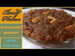 Part time recipes 15.398 views5 months ago. Bread Halwa Bread Halwa In Tamil Eid Special Sweet Kalyana Veetu Bread Halwa Youtube Sweet Recipes Cooking Recipes Recipes