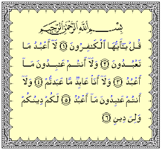 Berikut ini terjemahan, asbabun nuzul, dan tafsir surat al kafirun. Surah Al Kafirun Wikipedia Bahasa Indonesia Ensiklopedia Bebas