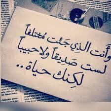#shortsالرجاء الاشتراك في قناتي🙏😊sa3ïd poésyشعر عراقي عن الحب 2020 | شعر غزل عن الحب كتابه | اشعار حب رومانسية قصيرة. Ø§Ø´Ø¹Ø§Ø± Ø­Ø¨ Ù‚ØµÙŠØ±Ø© Ø±ÙˆÙ…Ø§Ù†Ø³ÙŠØ© Ù…Ø¬Ù„Ø© Ø±Ø¬ÙŠÙ…