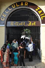 Cellular Jail in Port Blair | itslife.in