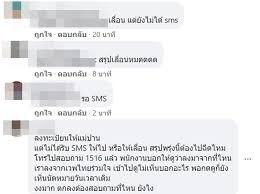 ลงทะเบียนฉีดวัคซีนโควิด ไทยร่วมใจ กรุงเทพฯ ปลอดภัย safe bangkok เริ่มพรุ่งนี้ 27 พ.ค. 6e0rctdcxywtom