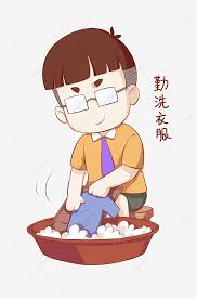 Gambar mencuci baju kartun : Gambar Tangan Dicat Pemberitahuan Sekolah Anak Laki Laki Ekspresi Pak Mencuci Pakaian Ilustrasi Paket Ekspresi Siswa Yang Lucu Pak Ekspresi Anak Sekolah Png Transparan Clipart Dan File Psd Untuk Unduh Gratis