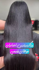 Instagram video by Fereshteh Hamidi • Apr 9, 2025 at 11:05 AM