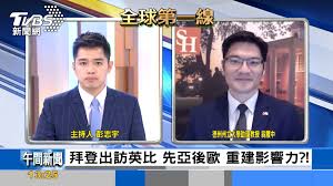 新聞標題 / 新闻标题 ― xīnwén biāotí ― news headlines. æœå°‹ æ™ºåº«ç¬¬1é  Tvbsæ–°èžç¶²