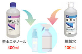 エタノールはacgihでa3に分類されている (acgih (7th, 2012))。また、iarc (2010) では、アルコール飲料の発がん性について多くの疫学データから十分な証拠があることなどから、アルコール飲料に含まれるエタノールの摂取により、エタノール及び主代謝物である. æ¶ˆæ¯'æ¶²ã®ä½œã‚Šæ–¹ æ ªå¼ä¼šç¤¾ãƒŠãƒãƒ¥ãƒ©ãƒ«ãƒ•ã‚¡ãƒ¼ãƒžã‚·ãƒ¼ ãƒ•ã‚¡ãƒŸãƒªãƒ¼è–¬å±€