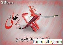 21 Ramzan Mola Ali Shahadat Images Funonsite Mola Ali Shahadat Mola Ali Wallpaper Free Download