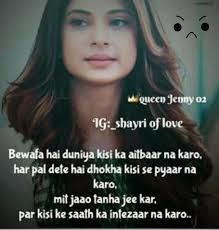 Top 20 मुझे अपनी जिंदगी में तू छोड़ सकती हैं लेकिन मेरी मां कभी नहीं maa vs gf status shayari quotes in hindi  hd dp  maa vs girlfriend status | new best shayari status whatsapp facebook | latest mom status in hindi for whatsapp माँ कोट्स whatsapp facebook. Maya Beyhadh à¤¬ à¤¹à¤¦