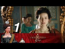 Ekaterina Vzlet Seriya 1 2017 Novaya Ekaterina 2 Prodolzhenie Russkie Serialy Youtube