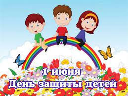 Мальчик с девочкой бегут за мячом. 1 Iyunya Mezhdunarodnyj Den Zashity Detej Online Presentation