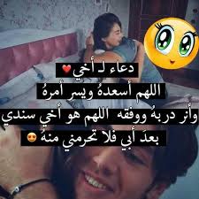 ‎الأخ رشيد يطرح الأسئلة الجريئة ويناقش أمور الدين والحياة بكل وضوح‎ Ø®ÙˆØ§Ø·Ø± Ø¹Ù† Ø§Ù„Ø£Ø® ÙˆØ§Ù„Ø£Ø®Øª For Android Apk Download