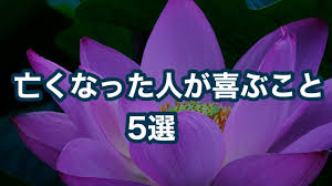 Akiraの開運スピリチュアル