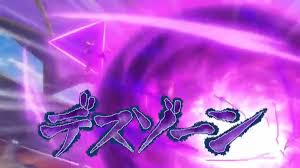 デスゾーン イナイレ