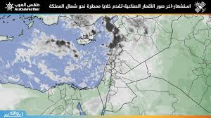 استشعار اخر صور الأقمار الصناعية سحب ممطرة تتقدم صوب المملكة طقس العرب طقس العرب