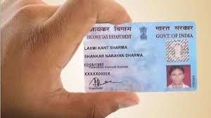 Fill the online pan card application. S2tbmfuo7hfo6m