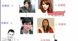 The Difference Between Man And Woman In Before They Take A Shower And After They Take A Shower Funny Chinese Take A Shower Movie Posters