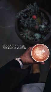 مدح صديق غالي تويتر