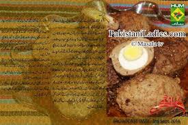 Hum Masala Recipe In Urdu Kofta Recipe Masala Tv Recipe Kofta
