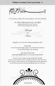 Online printing invitation card printing invitation card design templates. Indianweddingcard