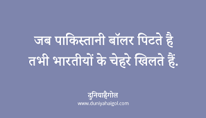 We did not find results for: Cricket Status In Hindi à¤• à¤° à¤• à¤Ÿ à¤¸ à¤Ÿ à¤Ÿà¤¸ à¤¹ à¤¦ à¤® Cricket Best Status