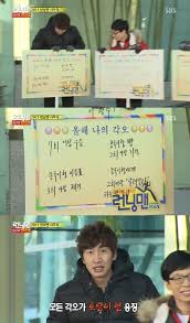 Lee Kwang Soo Makes His New Year S Resolutions On Running Man Running Man Running Man Korea Man